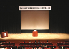 厚生労働大臣表彰、日本栄養士会表彰を授与 全国栄養士大会では、1400万人の栄養課題の解決が説かれる