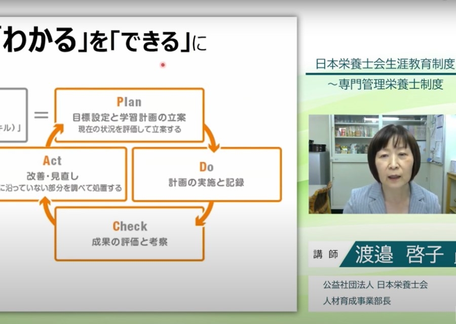 キャリア形成の極意がここに！ 動画で見る、2つの教育制度の活用術が公開