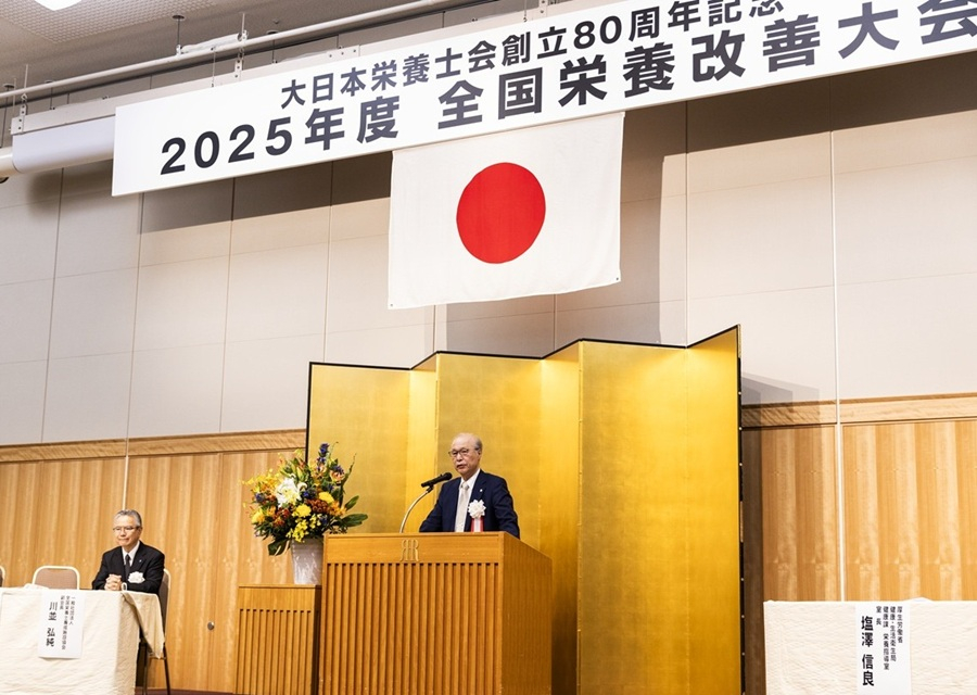 大日本栄養士会創立80周年記念2025年度全国栄養改善大会が開催される！